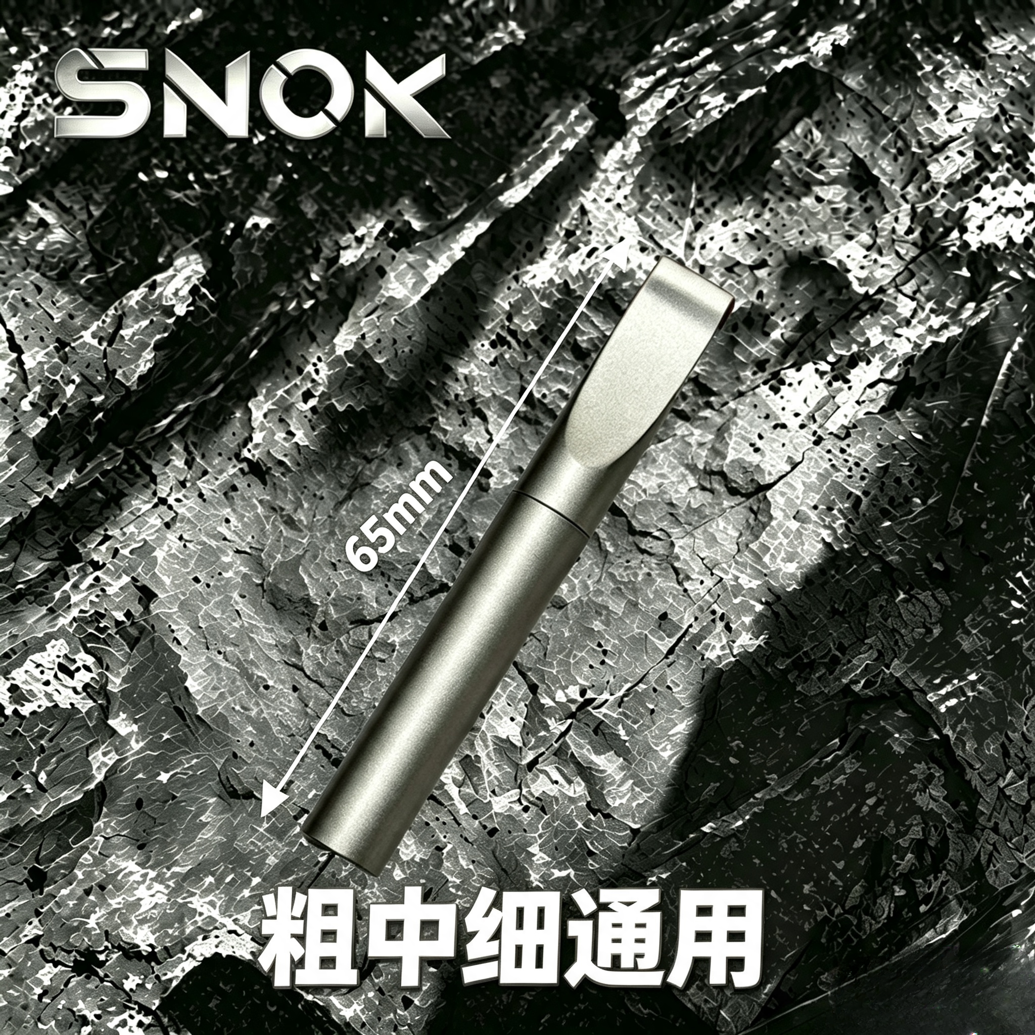 SNOK Hong Kong Pure Titanium Reusable Cigarette Filter Tip, Washable 3‑in‑1 for Regular Medium Slim Cigarettes Men Premium